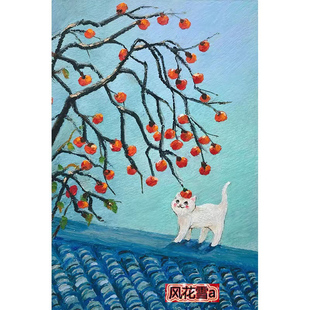 超清晰彩色十字绣重绘图纸/源文件杮子树下240 350 90色