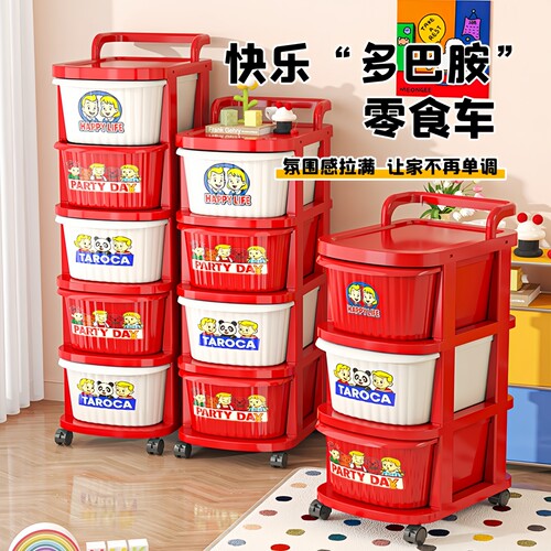 【当日发货】小推车置物架收纳柜