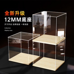 亚克力展示盒透明手办动漫模型摆件高达玩具积木防尘罩收展示盒子