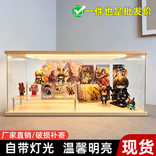 适用高达模型积木动漫手办防尘罩收纳盒子回型灯款亚克力展示盒
