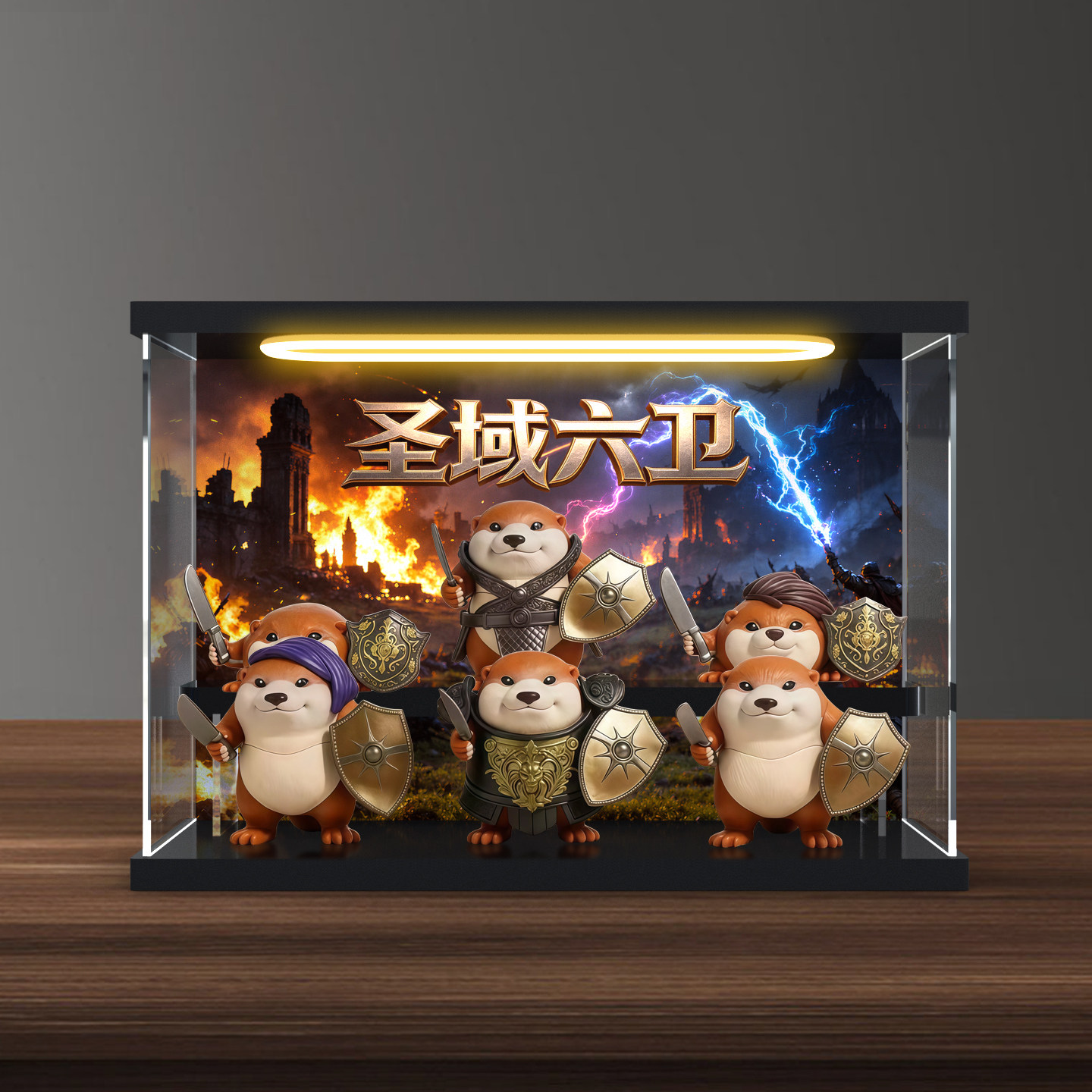 适用刀盾狗铠甲我的刀盾Q版可爱手办模型亚克力防尘罩灯光展示盒图片