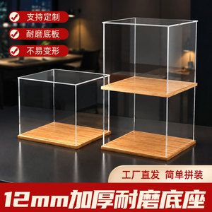 亚克力透明展示盒适用手办模型收藏柜手办积木黏土人防尘罩收纳盒