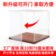 多尺寸可开门亚克力高清展示盒手办模型防尘罩可定制收纳防尘盒