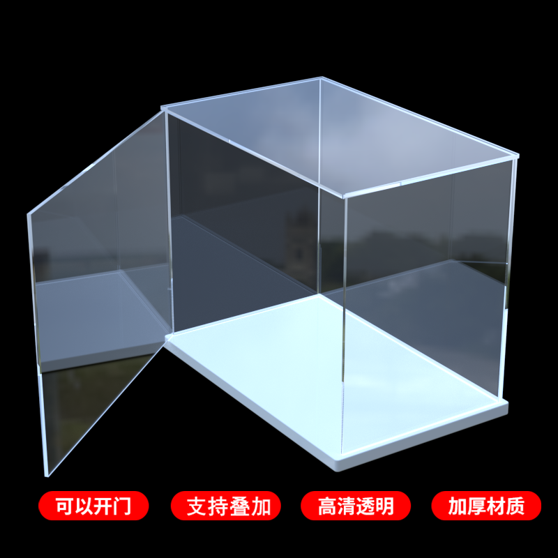 适用可开门乐高泡泡玛特盲盒收纳多尺寸亚克力高清防尘罩收纳盒