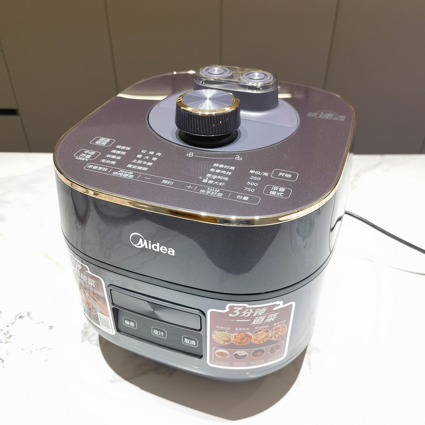 美的速嫩电压力锅双胆5升