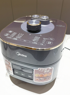 Midea/美的 MY-S5178K速嫩电压力锅家用五升预约三分钟一道菜预约