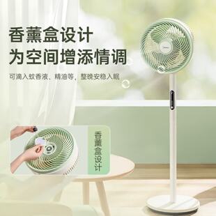 美的GAG24MR空气循环扇台地两用远距离大风量遥控3D吹风香薰静音
