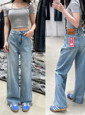 xmier裤脚磨破窄版阔腿牛仔裤女宽松显瘦水洗蓝高腰直筒拖地长裤