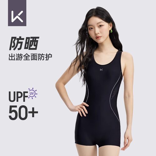 Keep游泳衣女款专业竞速游泳馆专用2026新款连体平角运动训练套装