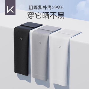 护臂开车骑行手套护袖 keep冰袖 套男士 夏季 薄 防晒防紫外线女冰丝袖