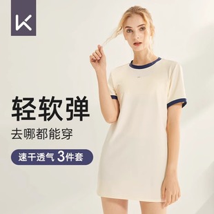 Keep女士泳衣分体三件套2026新款泡温泉保守专业大码遮肚显瘦泳装