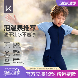 男孩大童专业游泳训练泳装 Keep儿童温泉泳衣男童新款 连体泡泳裤