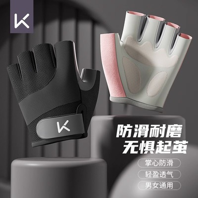 keep运动健身手套防滑防起茧