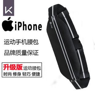 备 13运动装 keep运动腰包iPhone16ProMax专用骑行跑步包苹果15