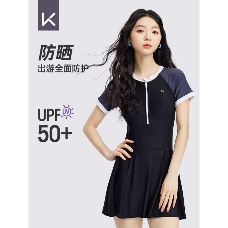 Keep泳衣女款2026新款微胖女孩保守高腰显瘦连体裙泡温泉游泳套装
