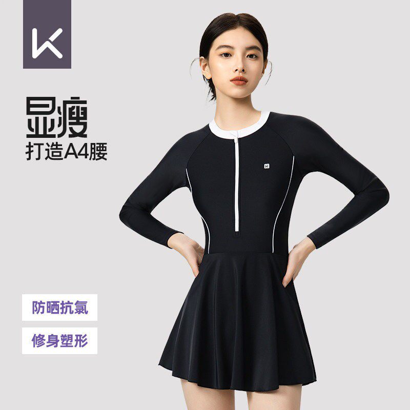 Keep泳衣女连体裙式高腰显瘦遮肚保守微胖成人游泳馆专用大码泳装