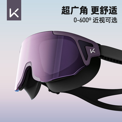 keep大框高清防雾游泳镜泳帽套装