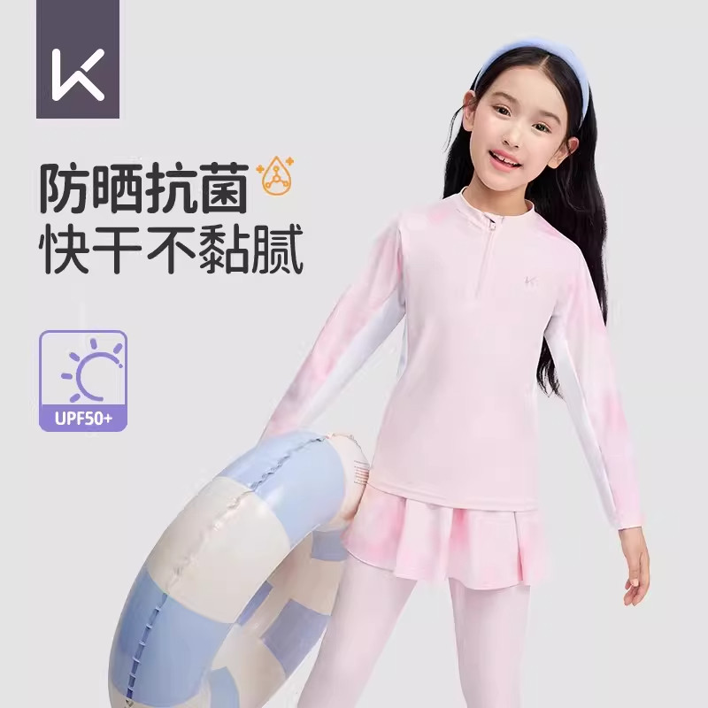 Keep儿童泳衣女童分体长袖防走光中大童防晒速干保守专业游泳装