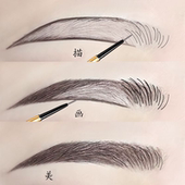 绿缘萝眉笔防水持久不脱色超细头极细女正品 防水不晕染官方正品