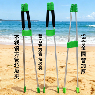 环卫垃圾夹子加长铝合金长柄垃圾夹子家用拾取物器捡垃圾钳垃圾夹