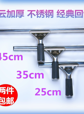 包邮不锈钢玻璃刮子玻璃刮水器地刮刮刀地板擦窗器伸缩杆擦玻璃头