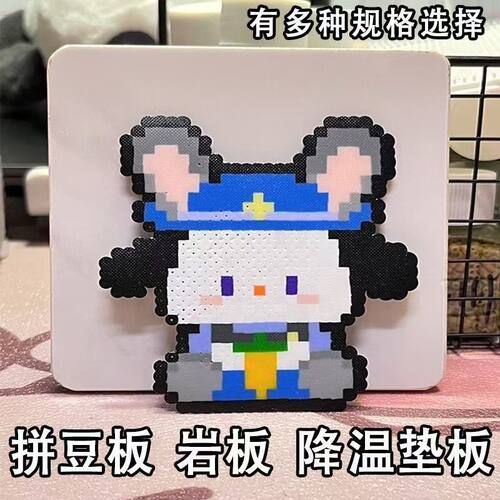 拼豆散热板岩板耐高温烫豆隔热垫压豆板宠物防水降温板糖画冷却板