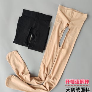 JK制服白丝袜女春秋天鹅绒厚白80D连裤 袜纯欲性感开裆打底袜子女