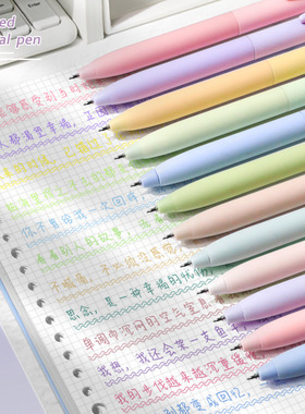 真彩彩色中性笔彩色笔做笔记速干记号笔彩色划重点绿色黑色