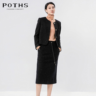 铂玺专柜时尚 小香风外套半身裙84810226 高级感穿搭一整套裙冬新款