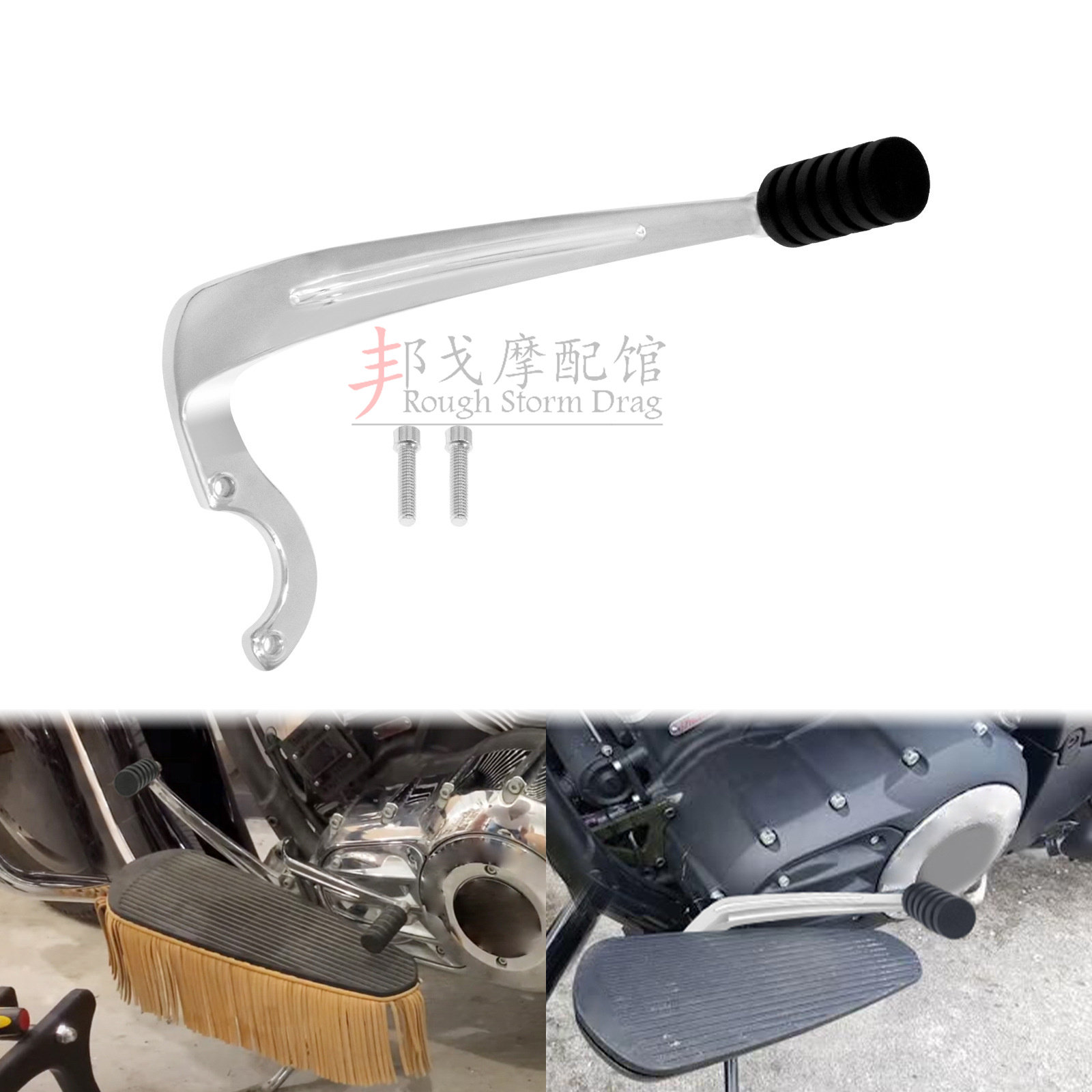 适用于印第安黑马后挂挡