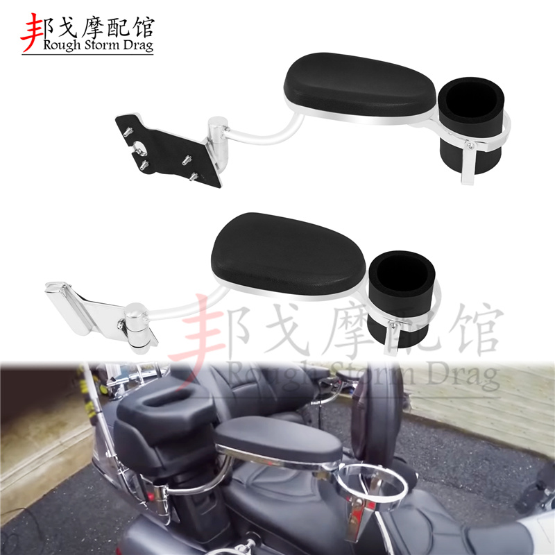 适用本田金翼gl1800改装后座扶手