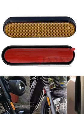 通用于本田川崎雅马哈铃木晓星哈雷摩托车改装配件黄色前叉反光贴
