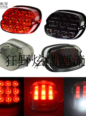 哈雷88312004872戴娜继承者肥仔路王滑翔  后尾灯 后刹车灯车尾灯