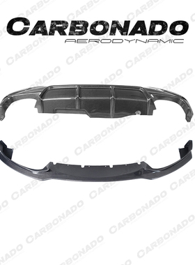 Carbonado 宝马 5系 G30 G38 MTECH 改装 ENDCC 碳纤维 前唇后唇