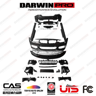 改装 DarwinPRO宝马4系F32 F33 F36 Performance前后杠侧裙 包围M