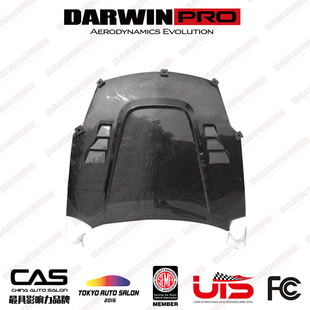 350Z改装 DarwinPRO 引擎盖 包围BSD款 碳纤维发动机盖