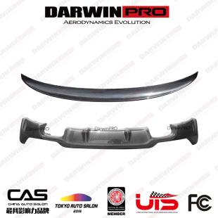 DarwinPRO 宝马4系 F32F33F36 改装包围 碳纤维 四出后唇 尾翼
