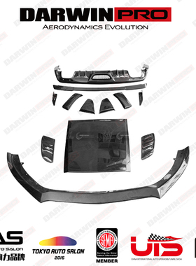 DarwinPRO 福特新野马2.3T 改装包围 碳纤维前后唇尾翼侧裙机盖