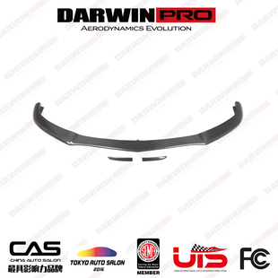 C63S AMG Coupe DarwinPRO 碳纤维 W205 改装 前唇 奔驰