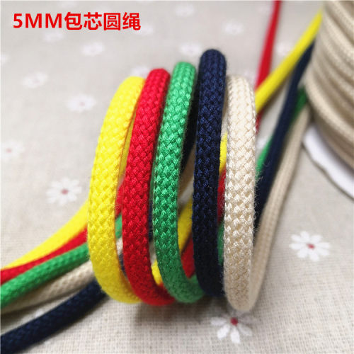 5MM彩色珍珠棉绳服装抽绳衣帽腰裤装饰绳子捆绑手提礼品拎绳低弹