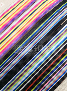 2.5CM宽彩虹平纹织带1寸涤纶七彩条纹带罗纹箱包服装辅料手工DIY