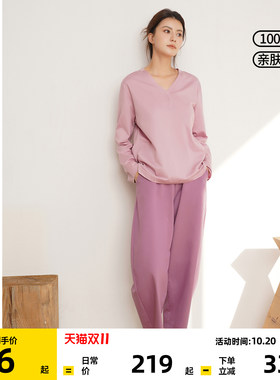 淳度女士睡衣甜美风家居服超柔软