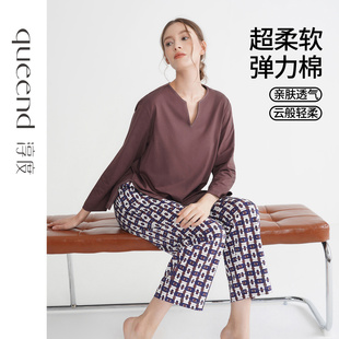 睡衣彈力棉印花V領套頭親膚舒適高級感可外穿家居服 淳度女士秋款