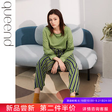全棉套装 淳度睡衣女春秋纯棉长袖 休闲可外穿家居服女圆领条纹长裤