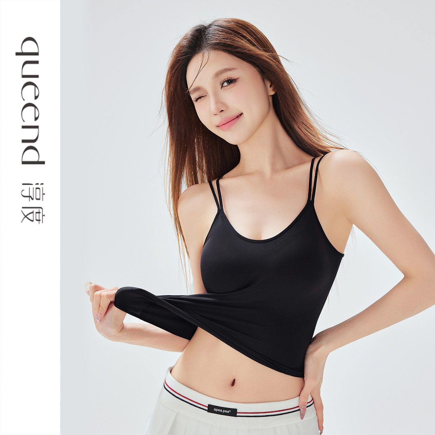 淳度吊带女夏季薄极简美背内衣上衣带杯文胸显瘦打底衣