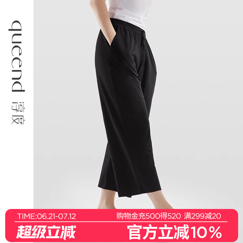 淳度【遮肉显瘦】春夏新款纯棉睡裤女可外穿家居裤休闲九分阔腿裤