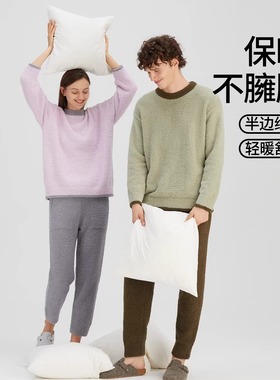 淳度半边绒情侣睡衣女秋冬季加厚加绒大码家居服男套装休闲可外穿