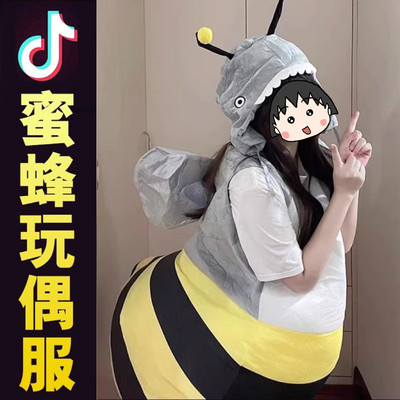 搞怪鲨bee服装鲨鱼小蜜蜂玩偶服