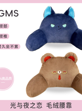 光与夜之恋周边陆沉萧逸齐司礼查理苏夏鸣星60cm腰靠可爱生日礼物