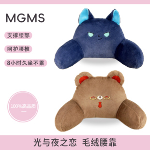 光与夜之恋周边陆沉萧逸齐司礼查理苏夏鸣星60cm腰靠可爱生日礼物